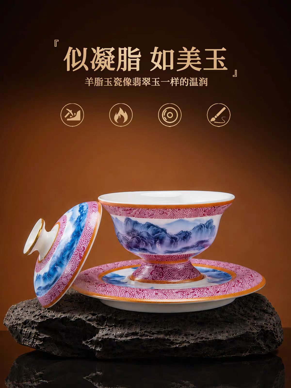 德化羊脂玉瓷万里山河功夫茶具套装 商务礼品茶具定制