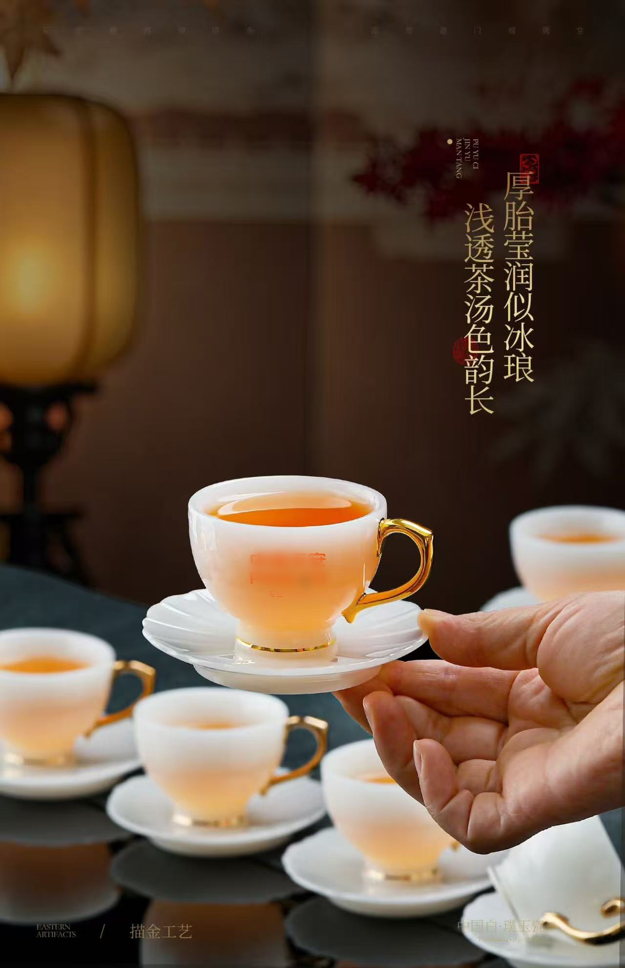 知名金融集团定制璞玉瓷高端茶礼套装,描金工艺尽显商务格调