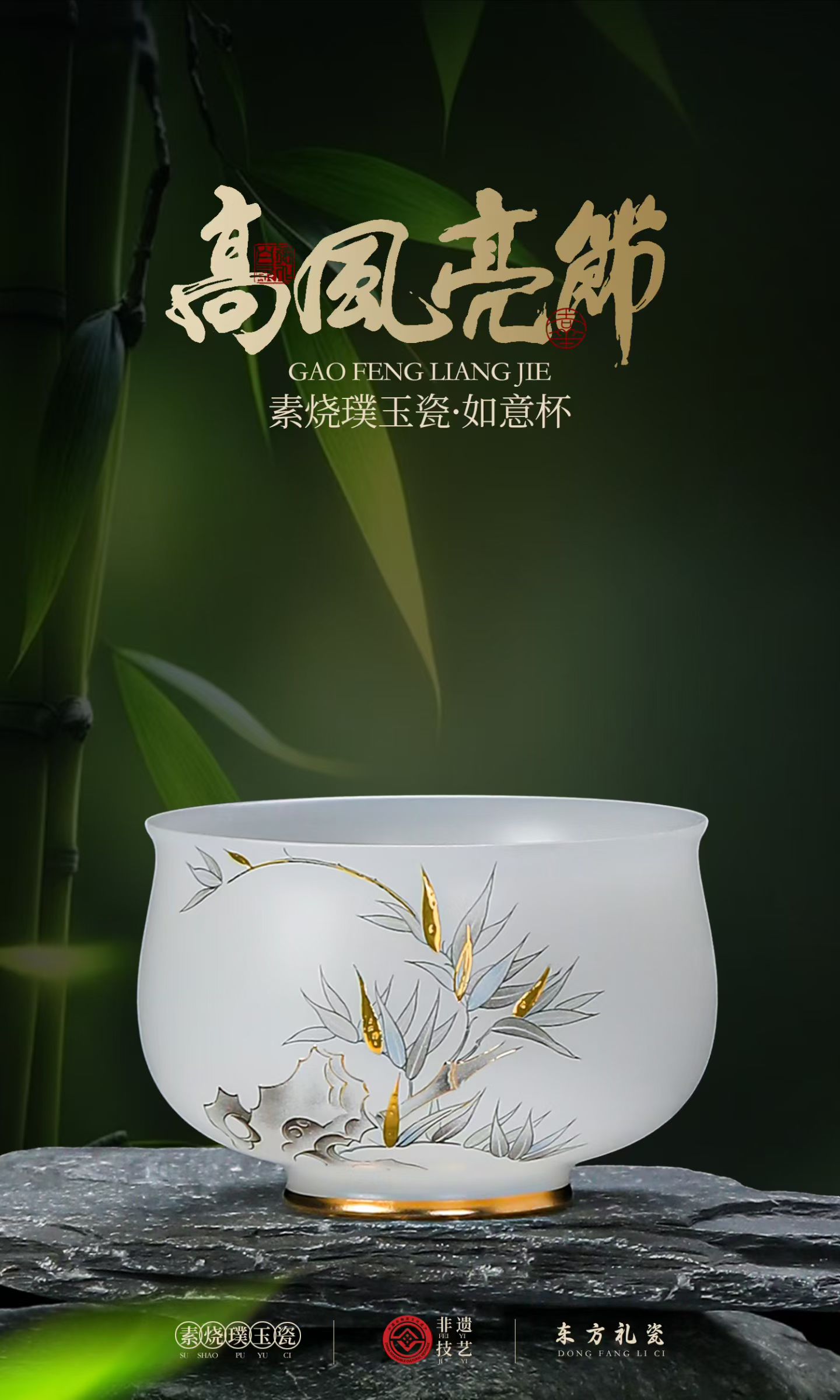 敦煌莲花素烧璞玉瓷办公杯礼盒装 德化陶瓷商务茶杯定制