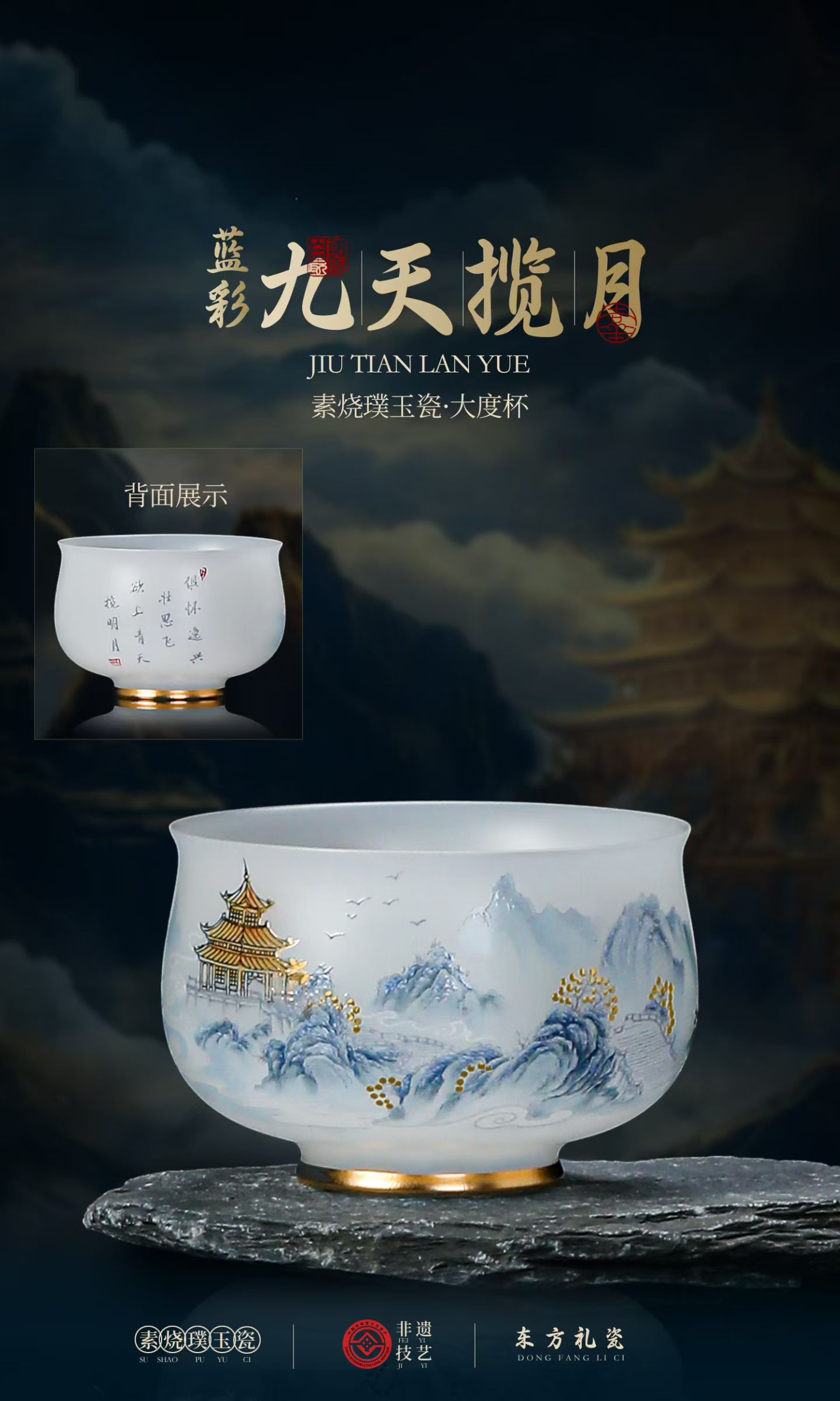 敦煌莲花素烧璞玉瓷办公杯礼盒装 德化陶瓷商务茶杯定制