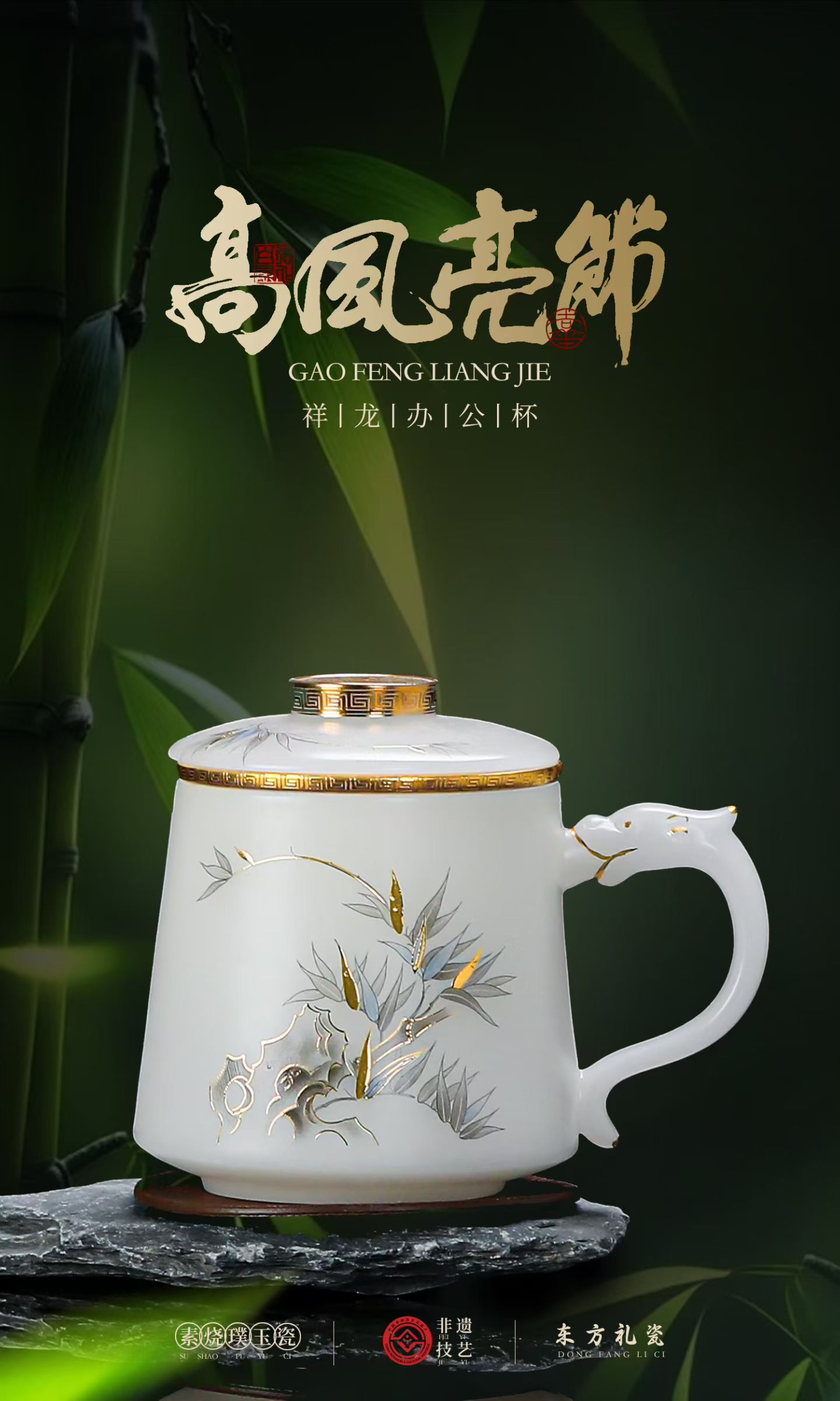 堆金工艺陶瓷品茗杯 德化高端商务礼品主人杯定制