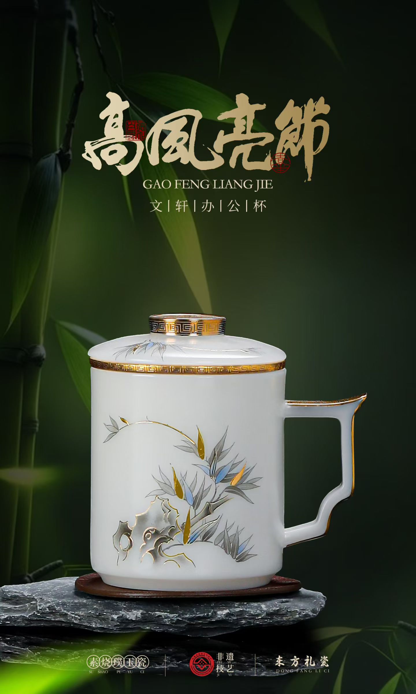 堆金工艺陶瓷品茗杯 德化高端商务礼品主人杯定制