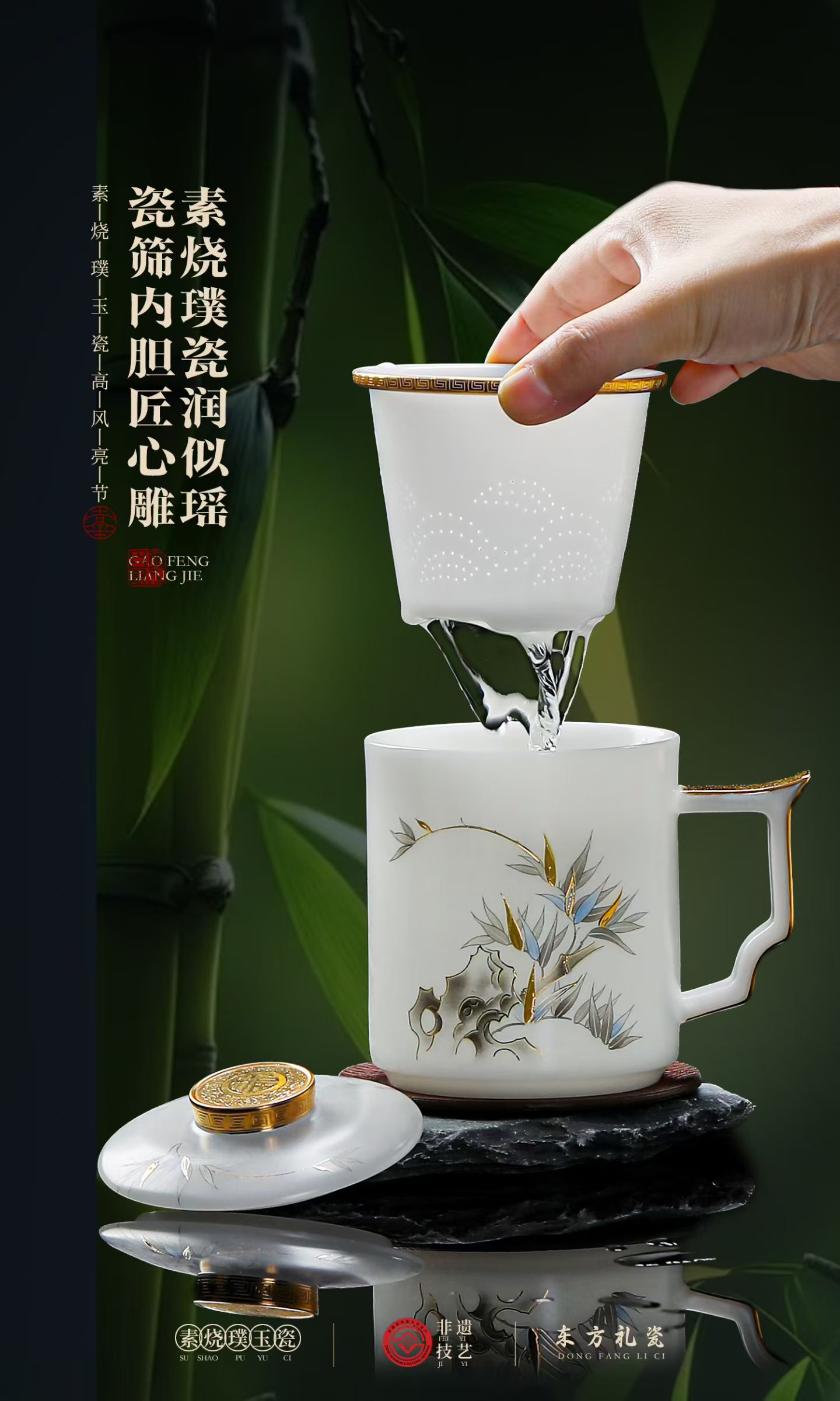 堆金工艺陶瓷品茗杯 德化高端商务礼品主人杯定制