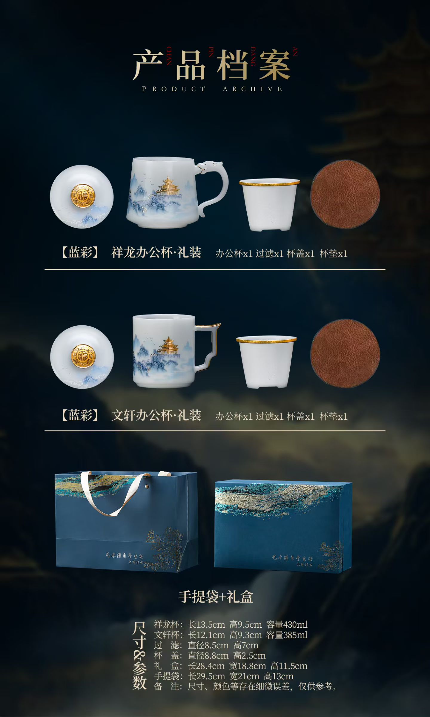 九天揽月文轩璞玉瓷办公杯 德化陶瓷商务茶杯定制