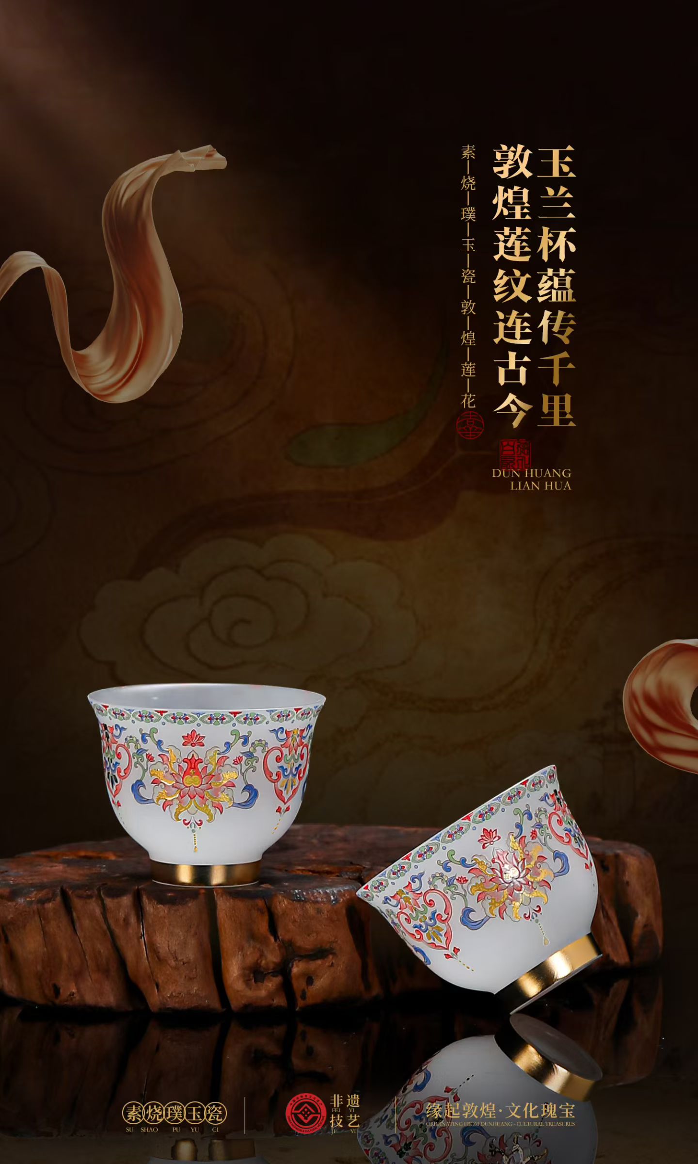 九天揽月敦煌国风素烧璞玉瓷功夫茶杯 德化品茗杯定制