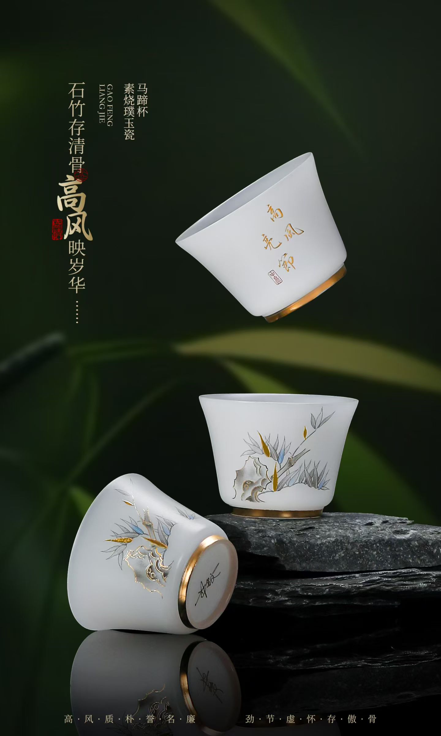素烧璞玉瓷国风花卉山水功夫茶杯 德化陶瓷品茗杯定制