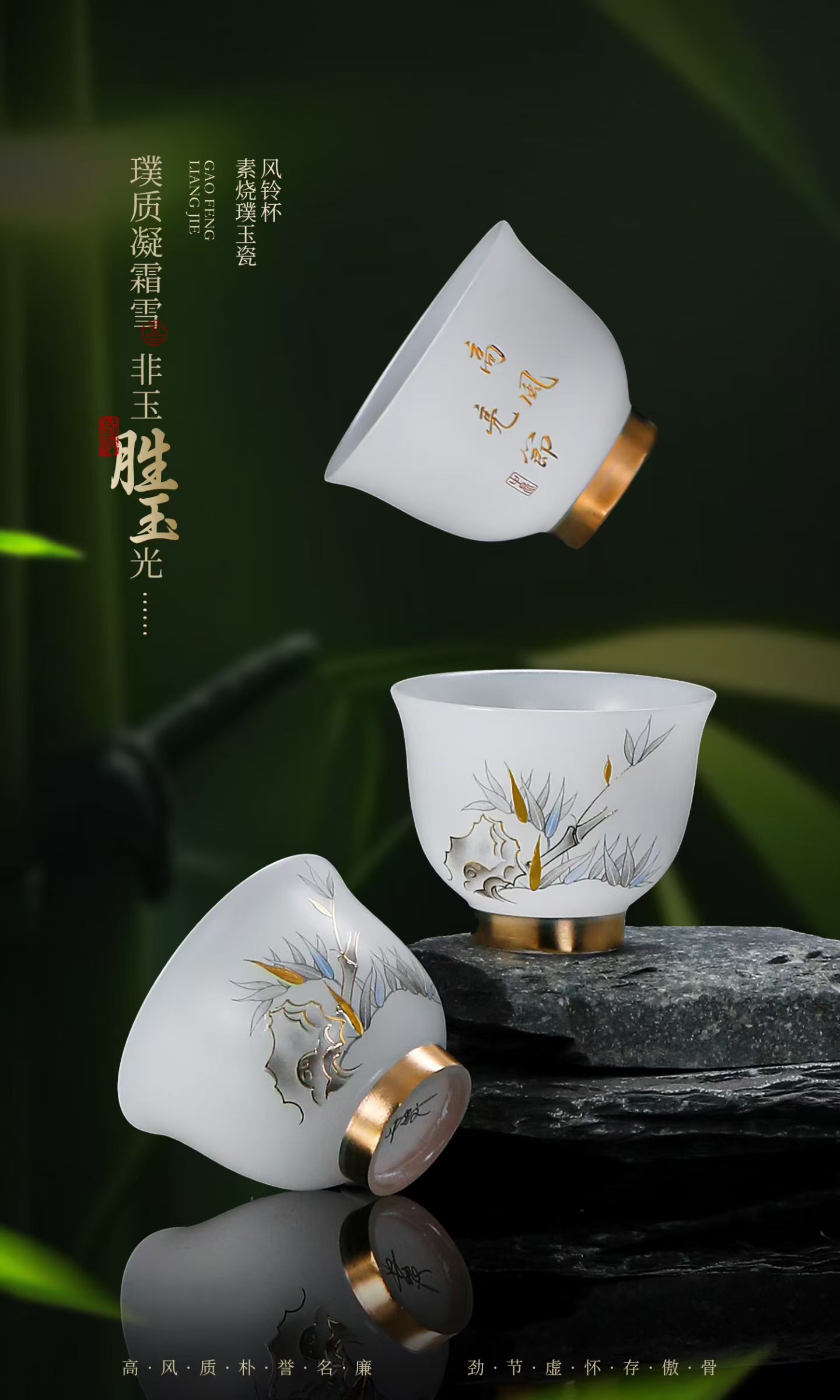 素烧璞玉瓷国风花卉山水功夫茶杯 德化陶瓷品茗杯定制