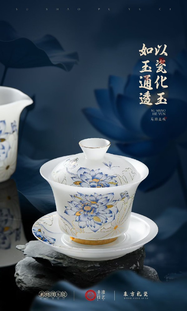 素烧璞玉瓷马蹄三才盖碗 德化陶瓷功夫茶具多花色定制