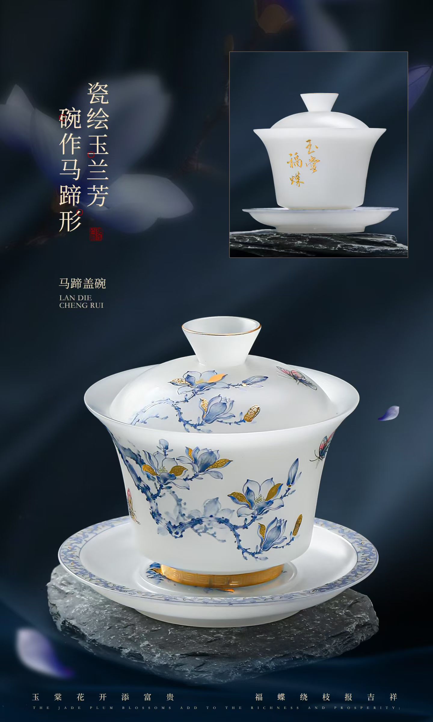 素烧璞玉瓷马蹄三才盖碗 德化陶瓷功夫茶具多花色定制