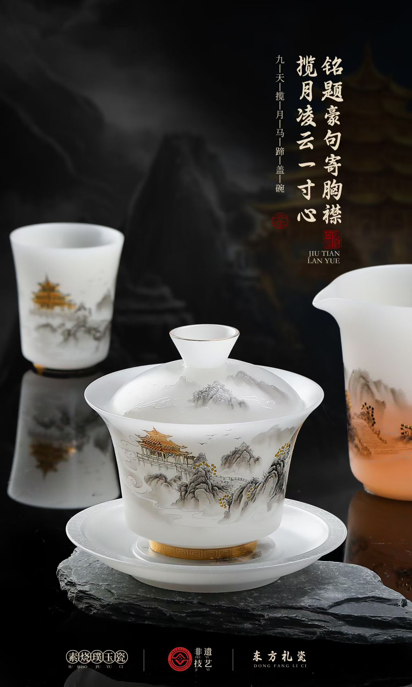 素烧璞玉瓷马蹄三才盖碗 德化陶瓷功夫茶具多花色定制