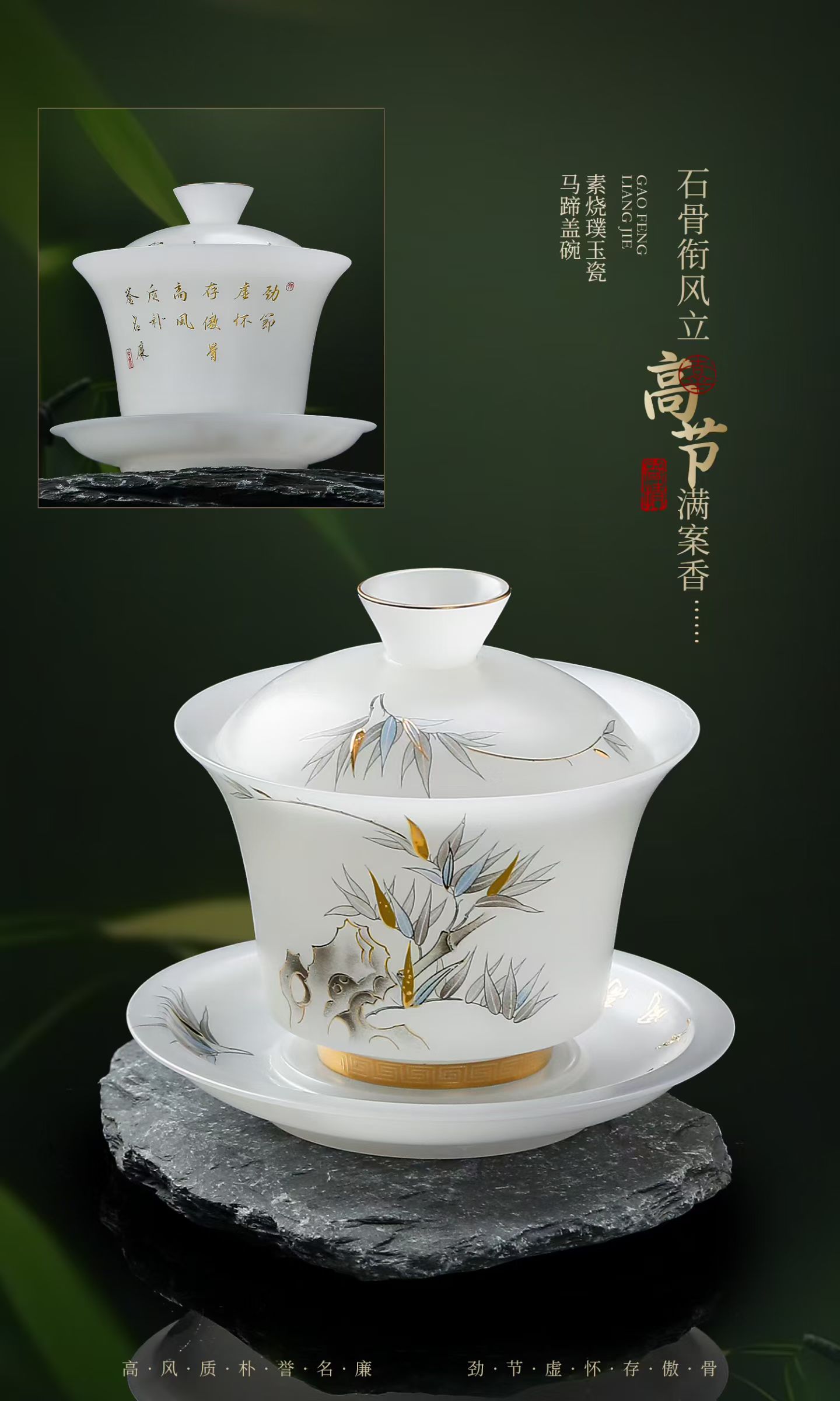 素烧璞玉瓷马蹄三才盖碗 德化陶瓷功夫茶具多花色定制