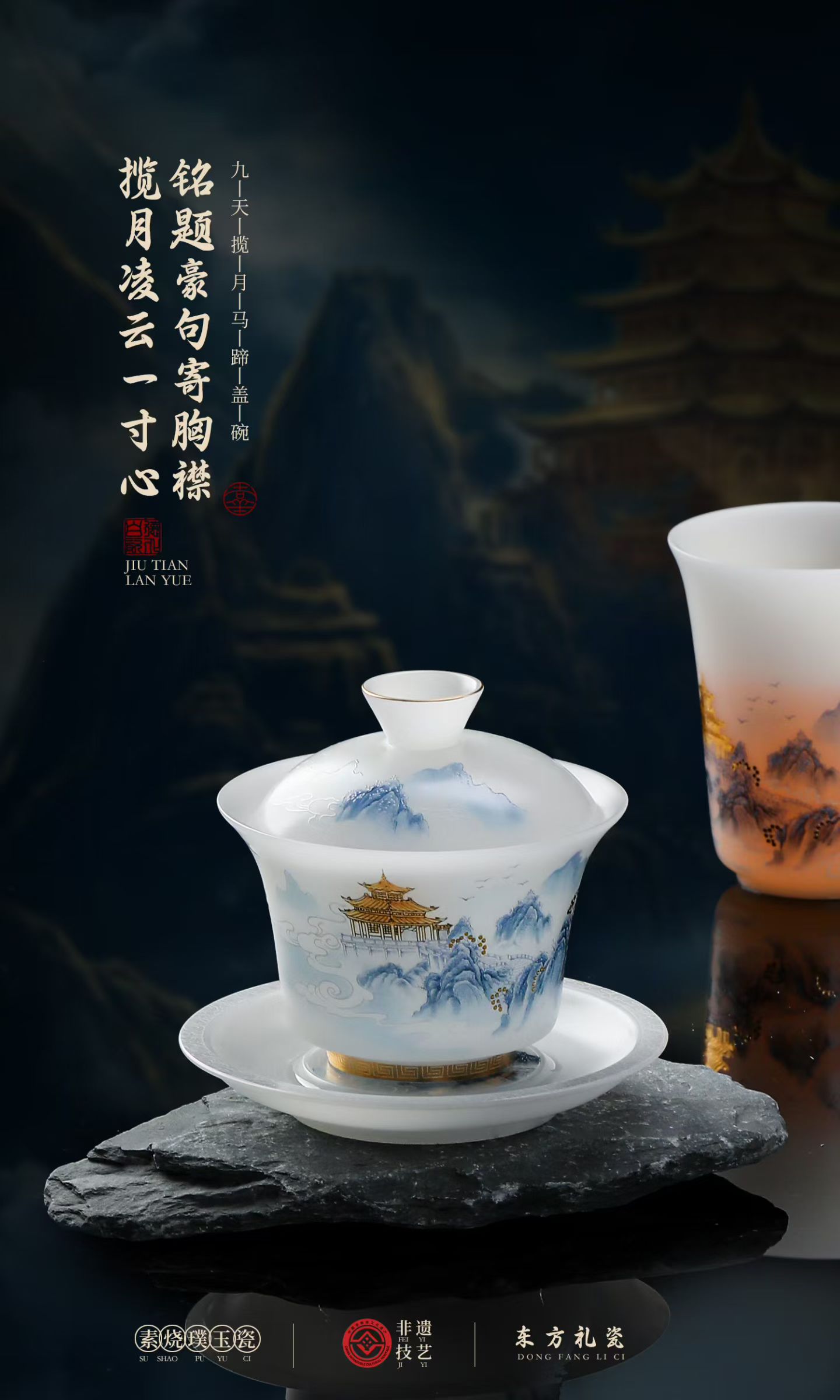 素烧璞玉瓷马蹄三才盖碗 德化陶瓷功夫茶具多花色定制