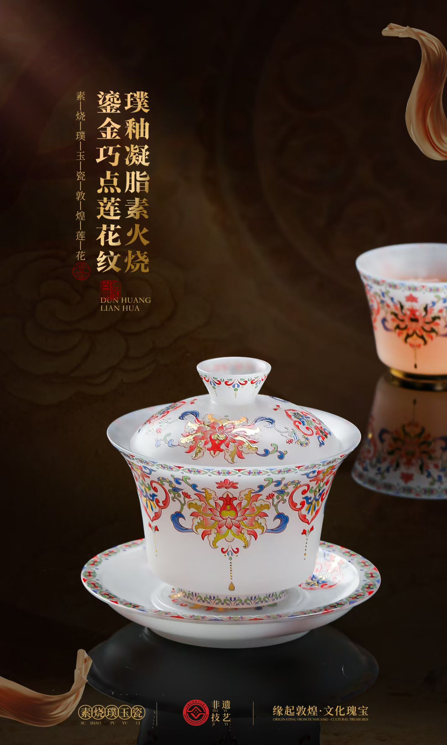 素烧璞玉瓷马蹄三才盖碗 德化陶瓷功夫茶具多花色定制