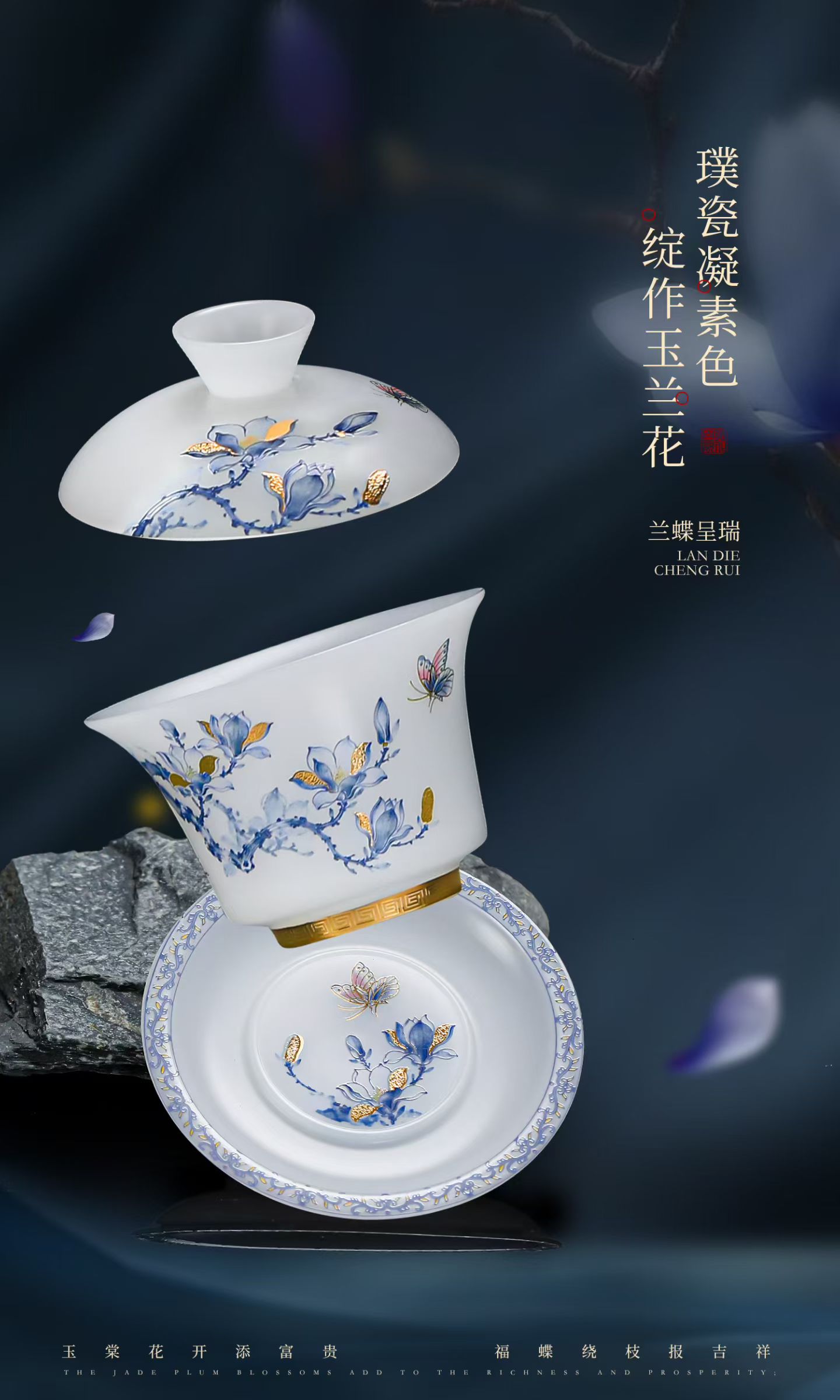 素烧璞玉瓷马蹄三才盖碗 德化陶瓷功夫茶具多花色定制