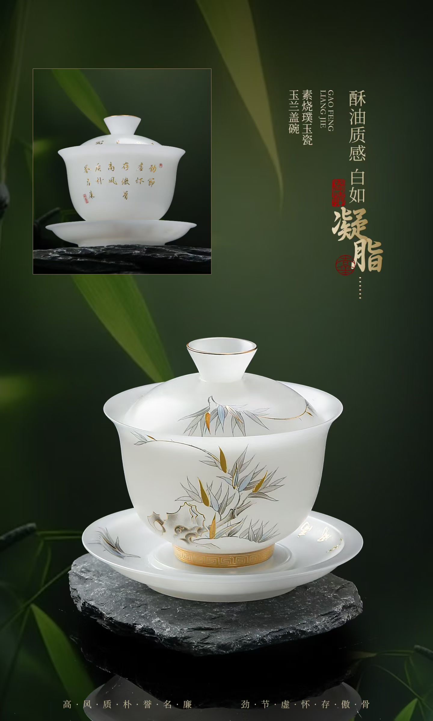 素烧璞玉瓷玉兰三才盖碗套装 德化陶瓷功夫茶具礼盒定制