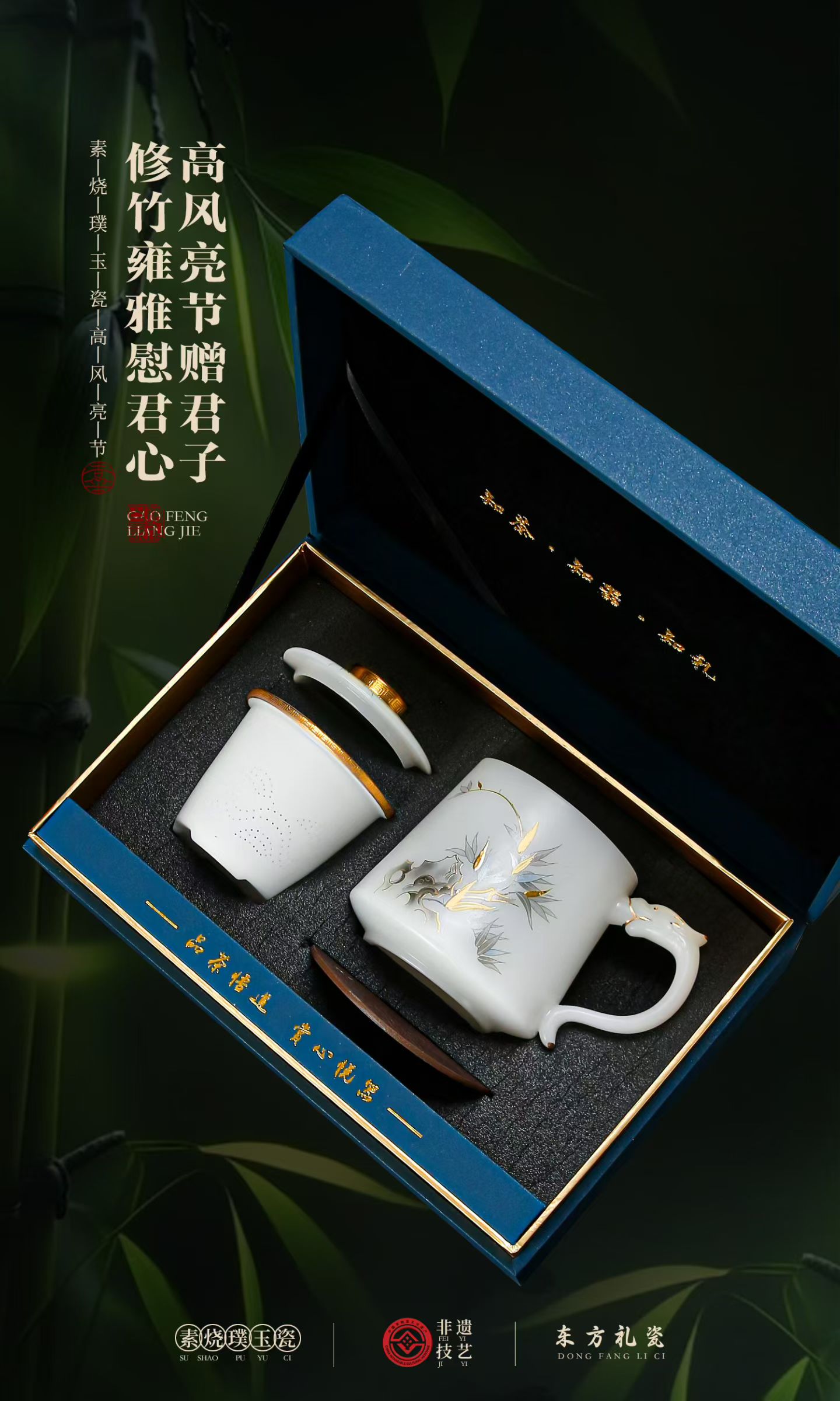 德化素烧璞玉瓷办公杯 高风亮节商务茶杯礼盒定制