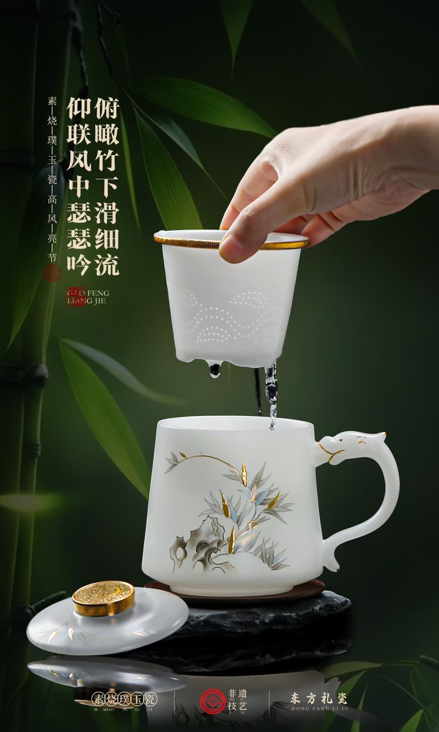 德化素烧璞玉瓷办公杯 高风亮节商务茶杯礼盒定制
