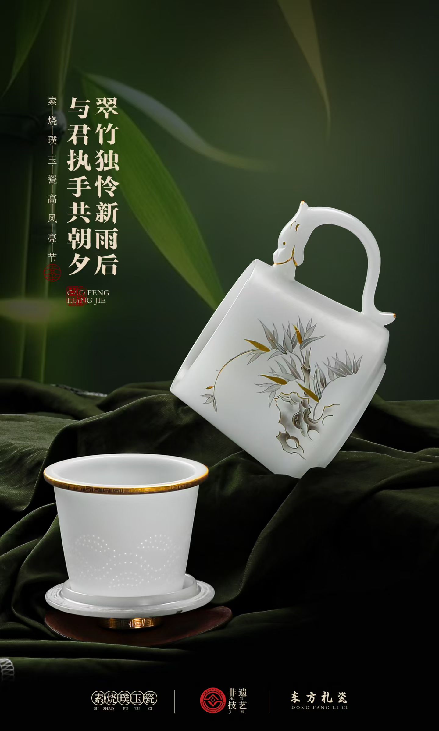 德化素烧璞玉瓷办公杯 高风亮节商务茶杯礼盒定制