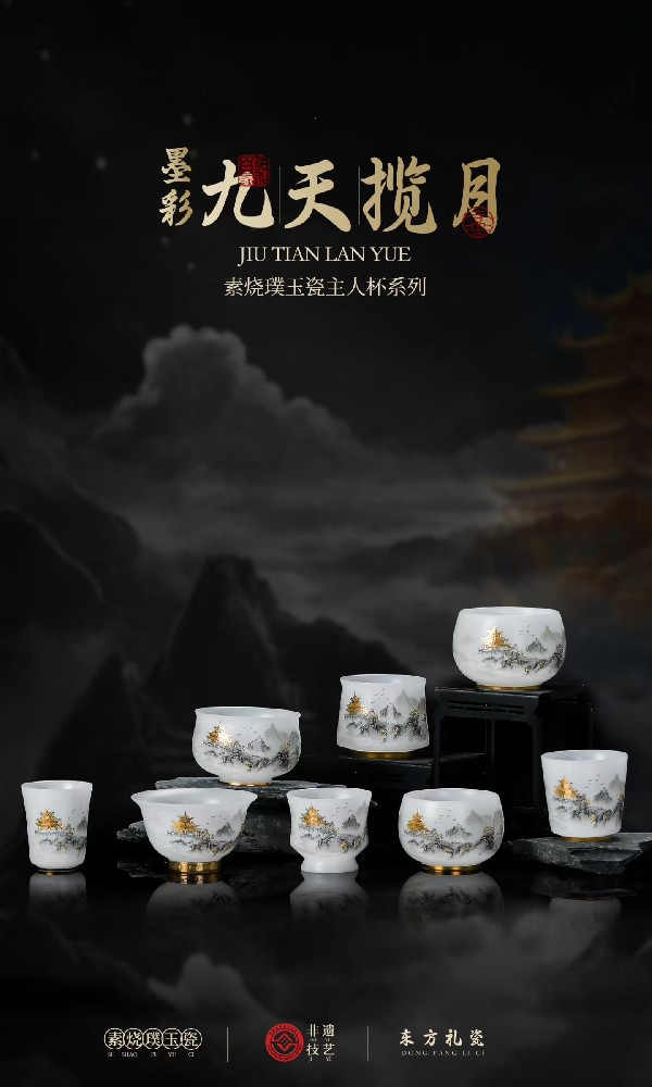 德化璞玉瓷简约主人杯 素烧品茗杯功夫茶杯单杯定制