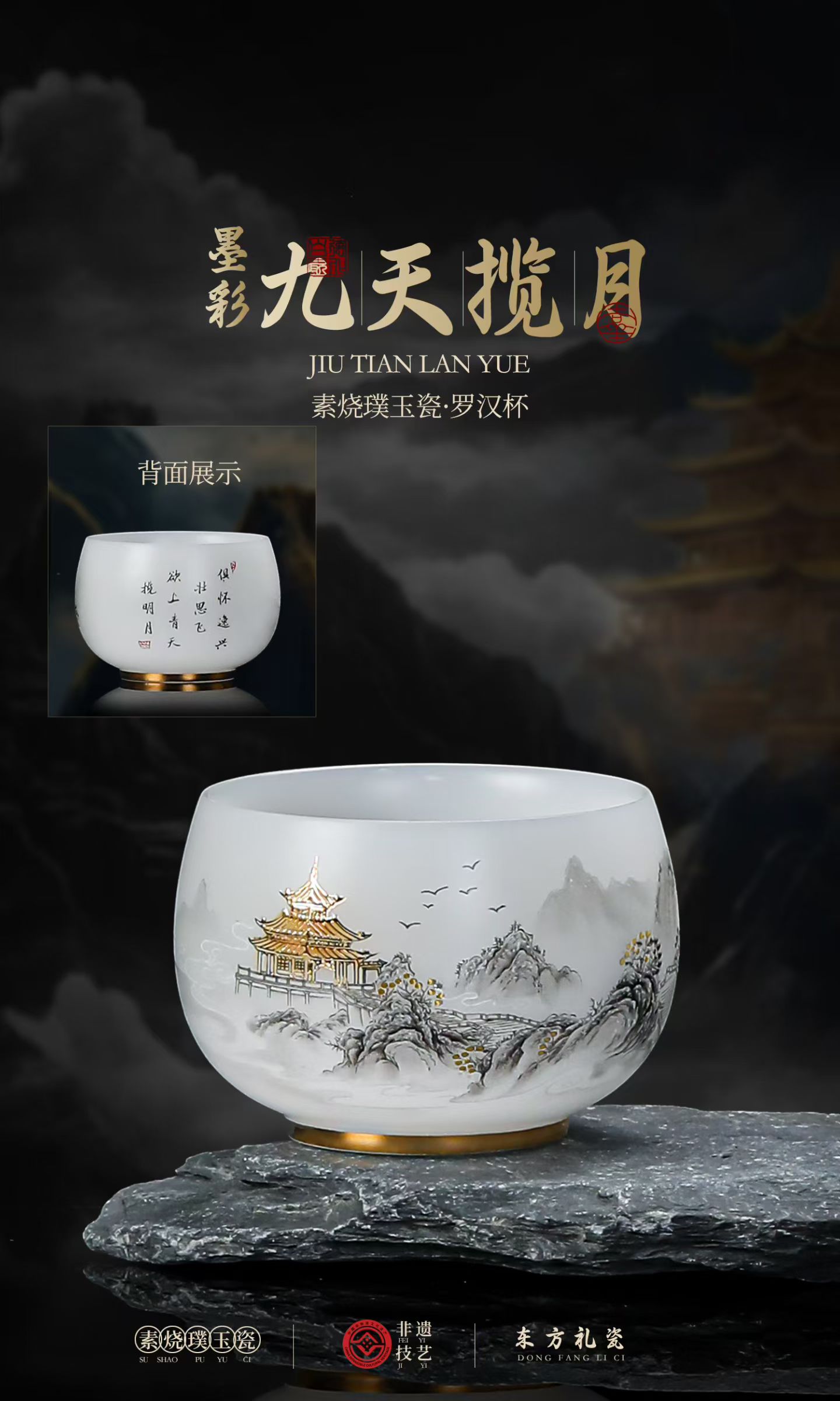 德化璞玉瓷简约主人杯 素烧品茗杯功夫茶杯单杯定制