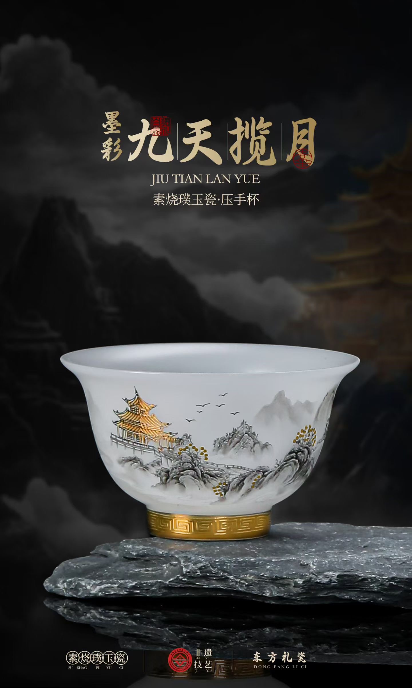 德化璞玉瓷简约主人杯 素烧品茗杯功夫茶杯单杯定制
