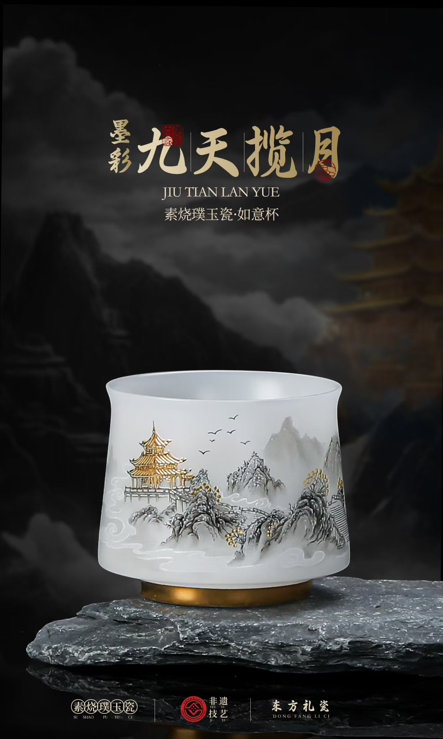 德化璞玉瓷简约主人杯 素烧品茗杯功夫茶杯单杯定制