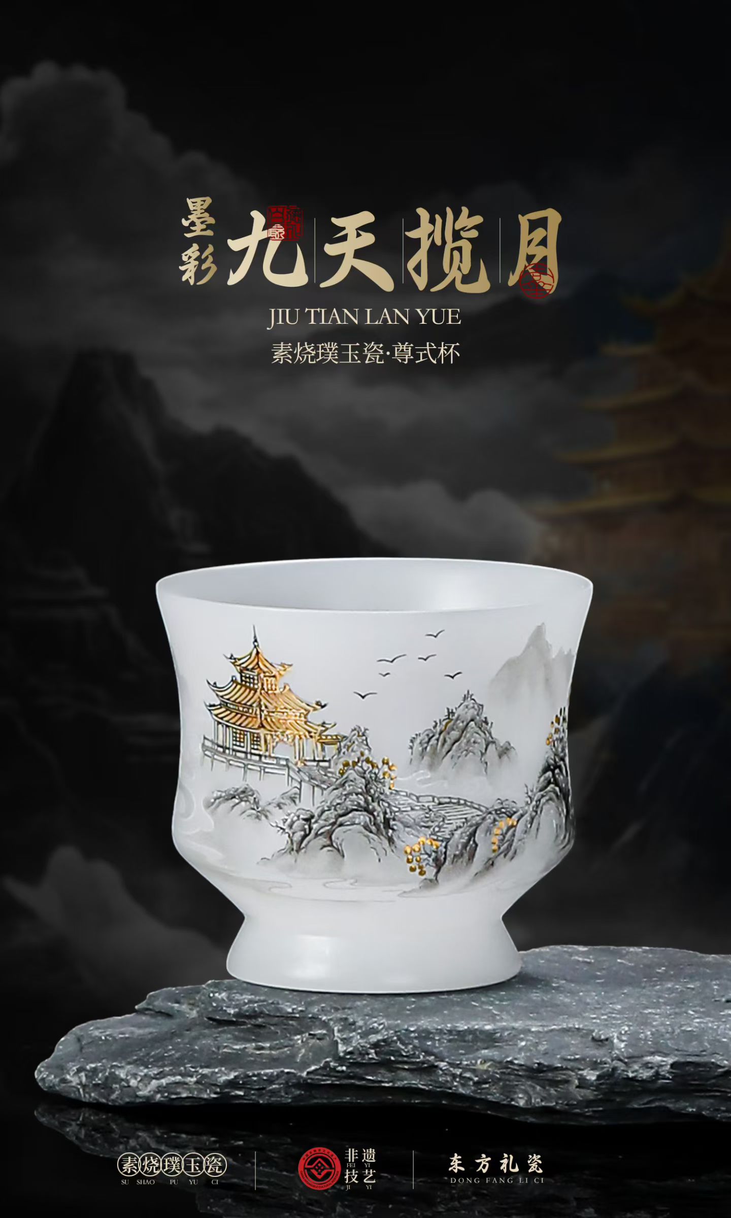 德化璞玉瓷简约主人杯 素烧品茗杯功夫茶杯单杯定制