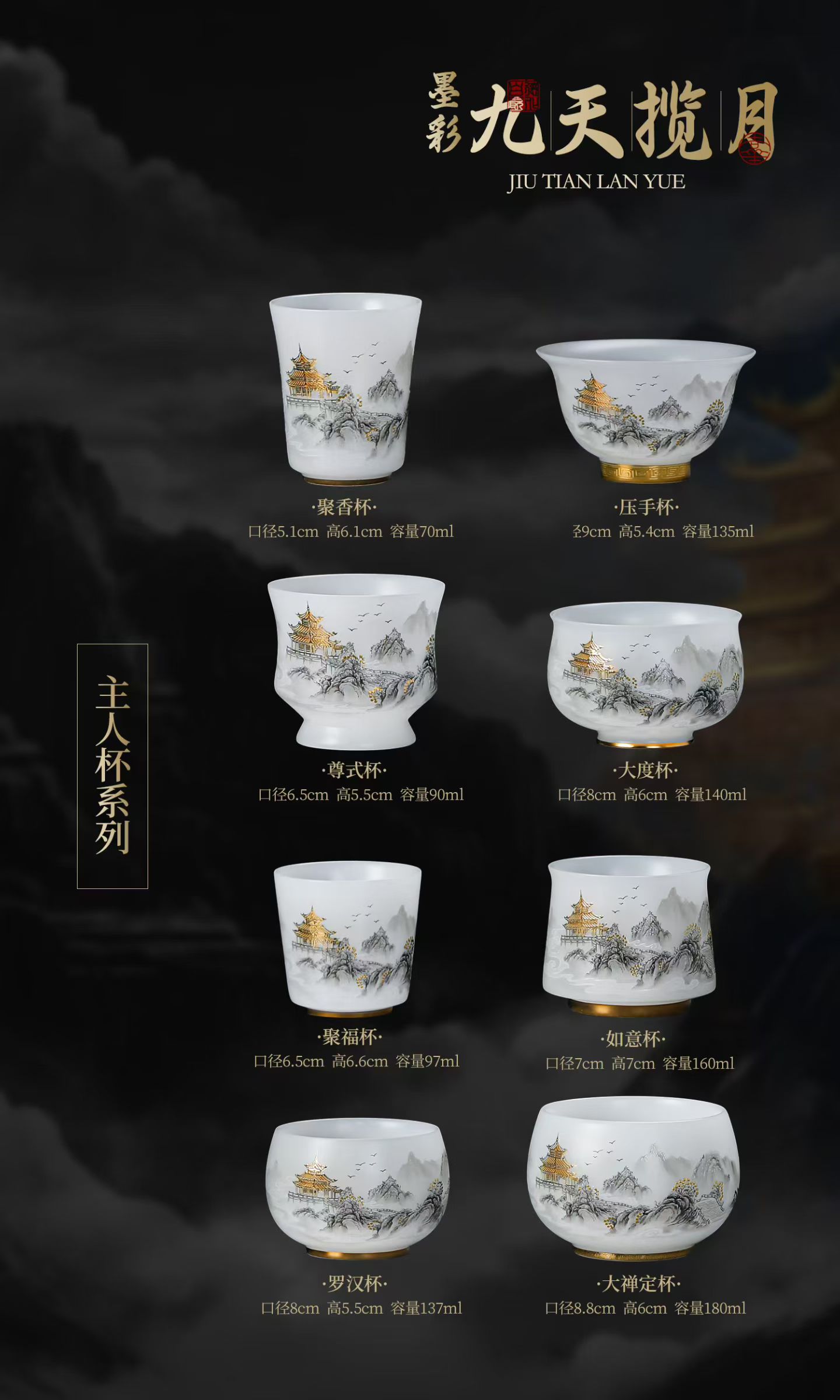 德化璞玉瓷简约主人杯 素烧品茗杯功夫茶杯单杯定制