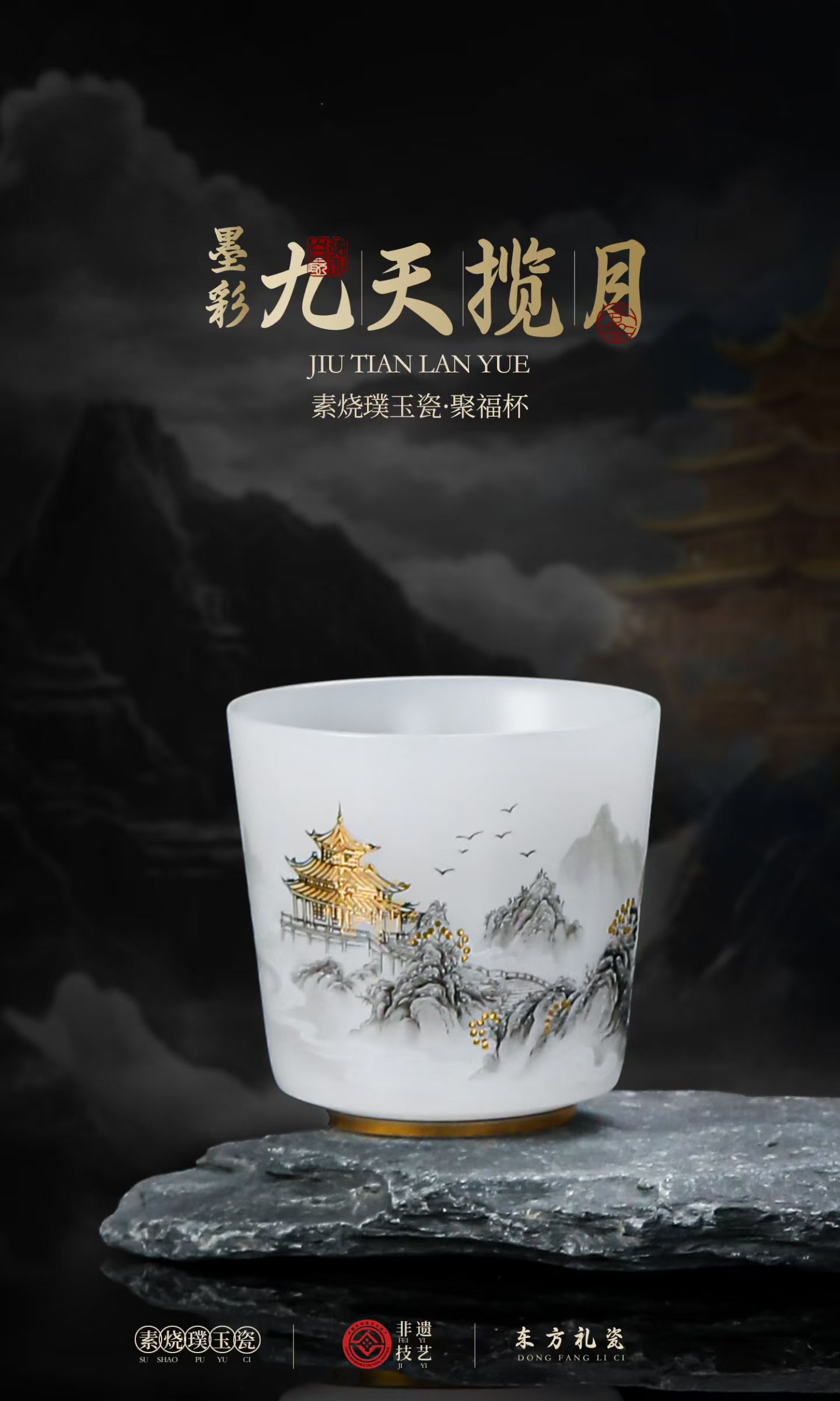 德化璞玉瓷简约主人杯 素烧品茗杯功夫茶杯单杯定制
