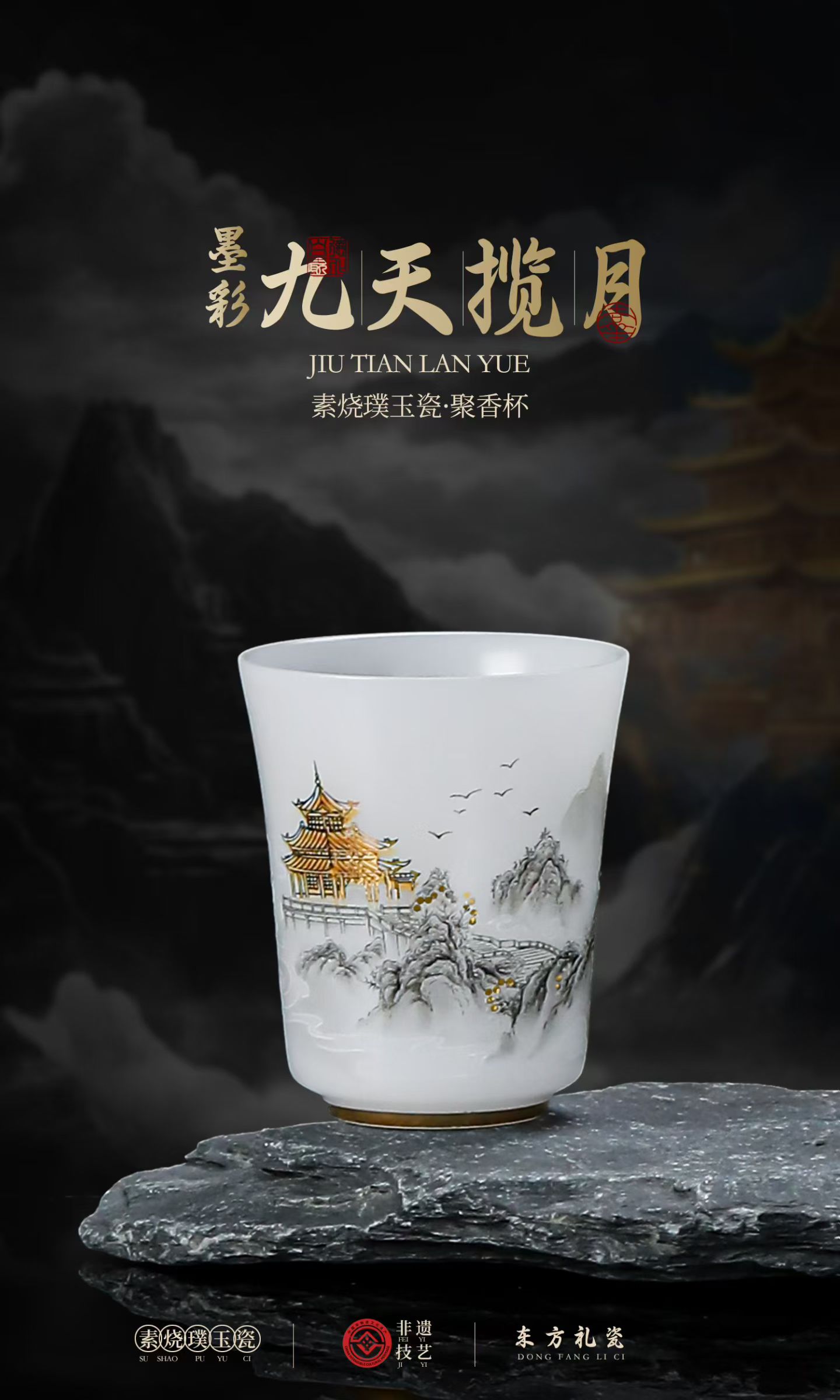 德化璞玉瓷简约主人杯 素烧品茗杯功夫茶杯单杯定制