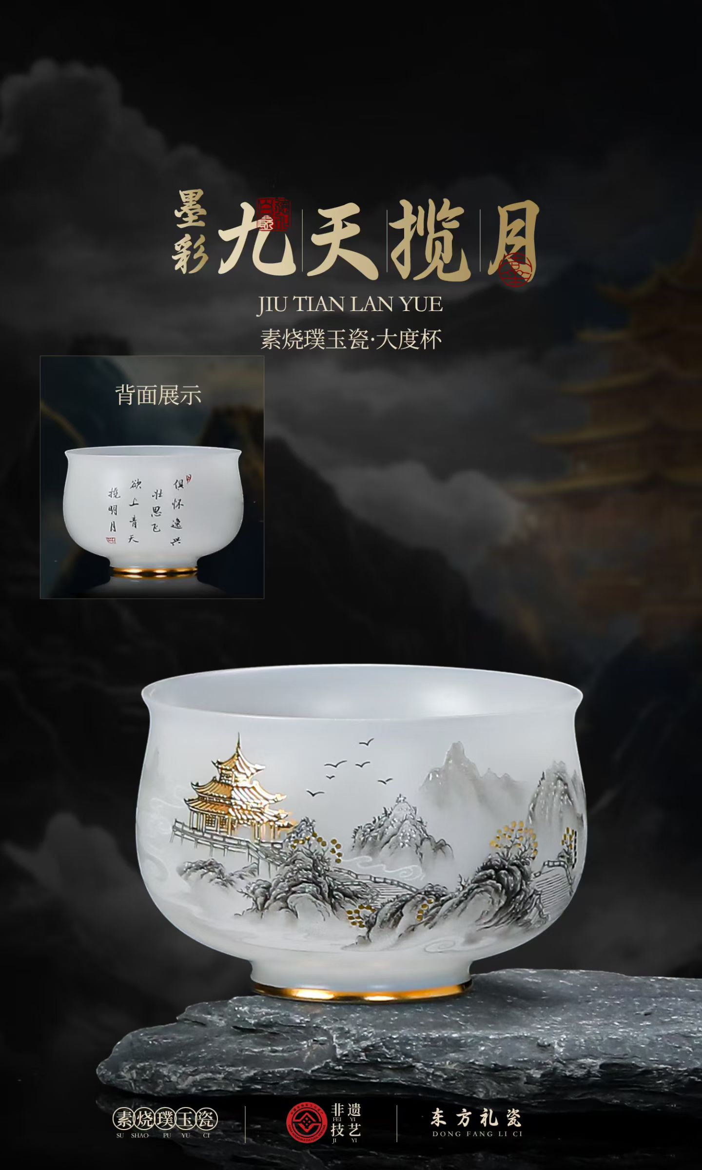 德化璞玉瓷简约主人杯 素烧品茗杯功夫茶杯单杯定制